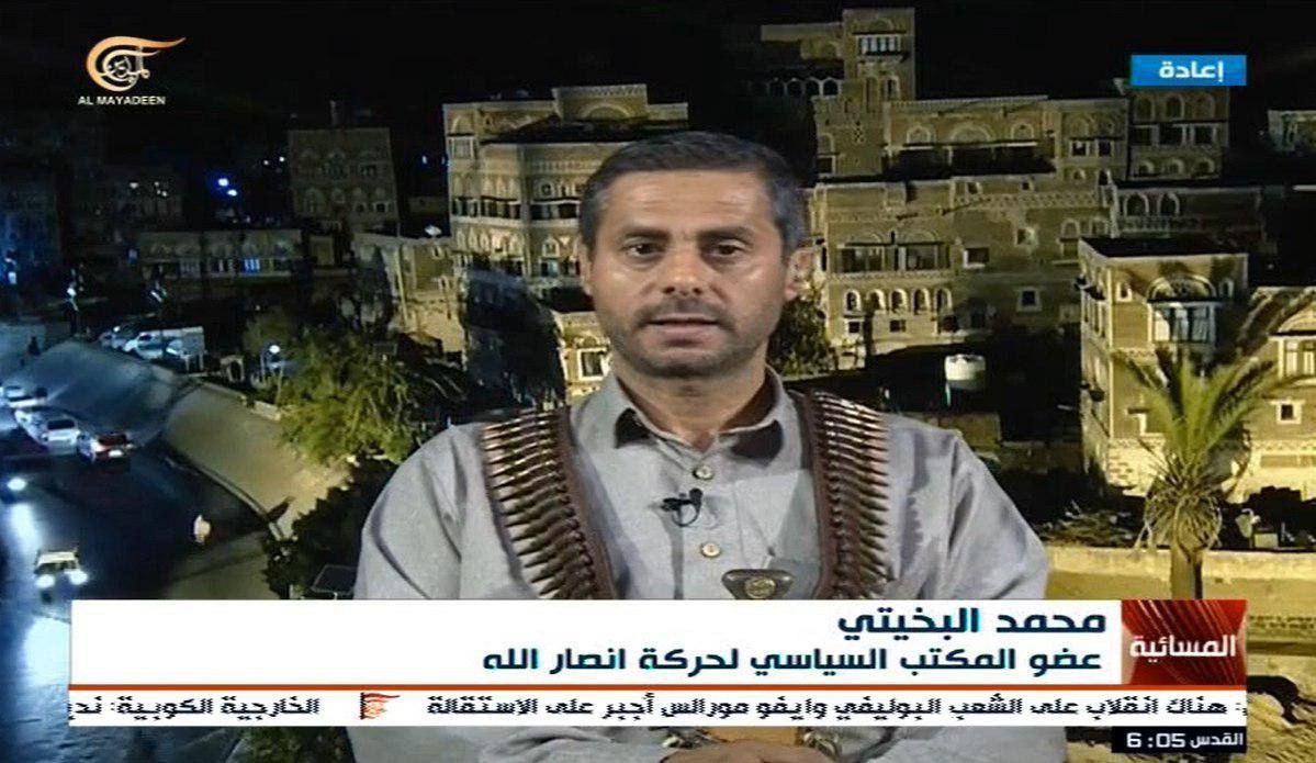 انصارالله: آزادسازی فلسطین را تکلیف الهی خود می دانیم